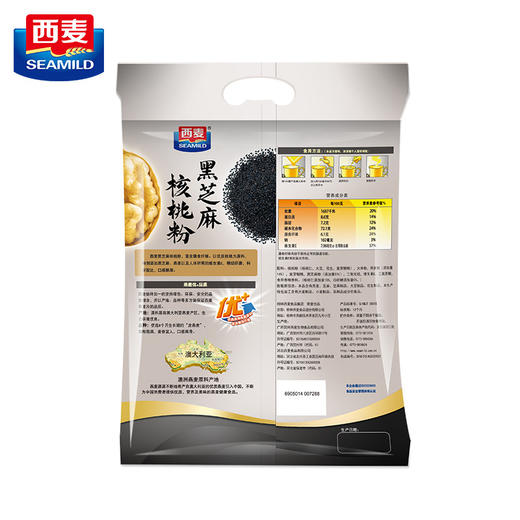 西麦 黑芝麻核桃粉600g*2袋30小包冲饮品营养谷物早餐代餐免煮 商品图3