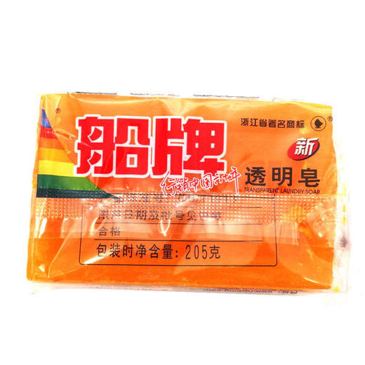 船牌透明皂205G*40块 商品图1