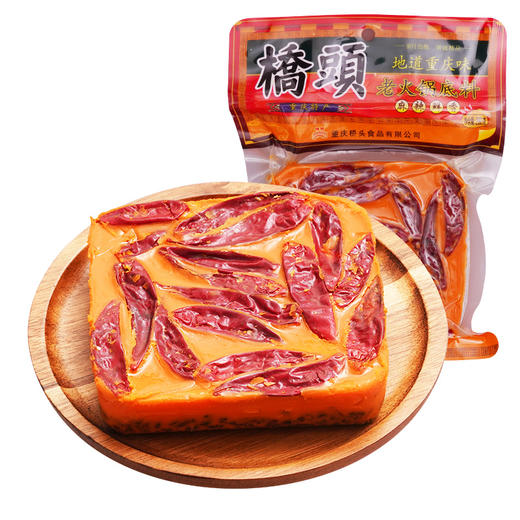 桥頭火锅底料牛油老火锅280g500g正宗家用老火锅麻辣烫调料麻辣. 商品图1