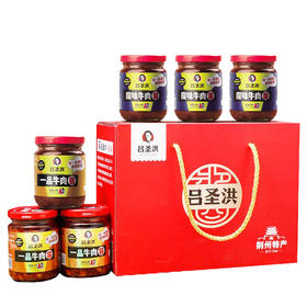 吕圣洪珍品礼盒套装220g*6瓶