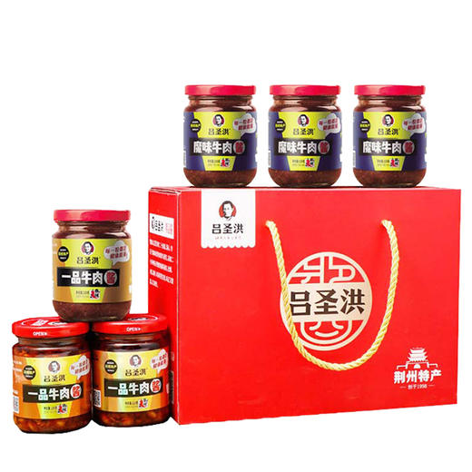 吕圣洪珍品礼盒套装220g*6瓶 商品图0