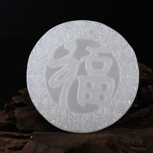 白玉大福字 商品图4