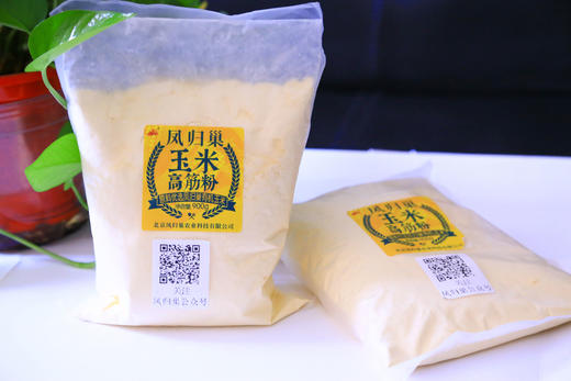 社区团购 凤归巢 玉米高筋粉900g*2袋 商品图4