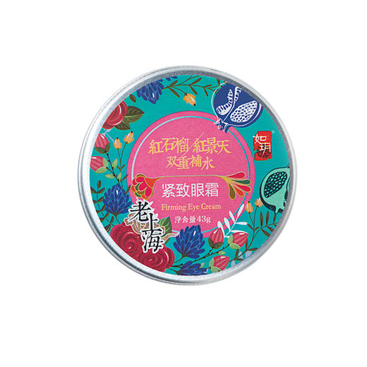 如玥老上海红石榴红景天双重补水紧致眼霜 商品图3