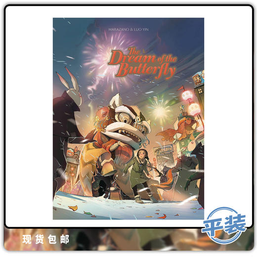 绘本 Dream Of The Butterfly Vol 1 英文原版 商品图0