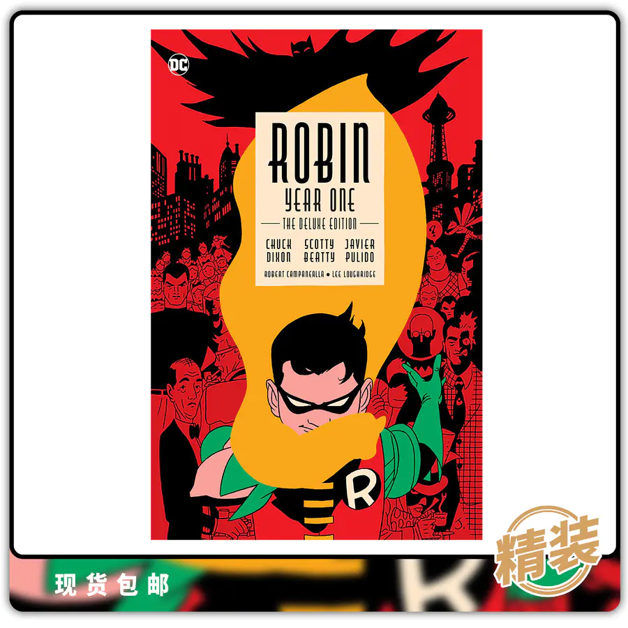 合集dc 罗宾第一年robin Year One 精装特别版英文原版