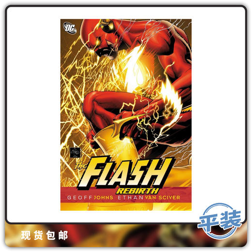 合集 闪电侠 重生平装版 Flash Rebirth Tp 商品图0