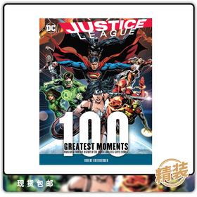 合集 DC百科 正义联盟100个精彩时刻 精装 Justice League 100 Greatest Moments Hc