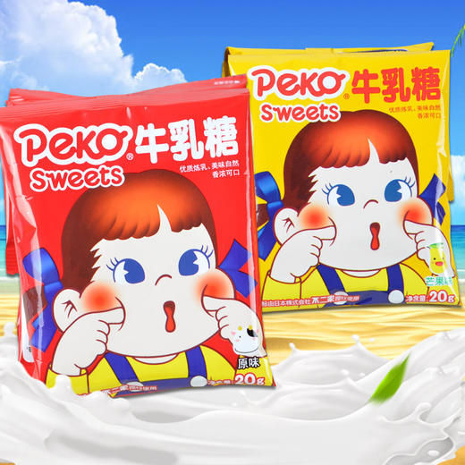 (散)不二家牛乳糖原味20g 商品图3