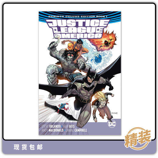 合集 美国正义联盟 重生 豪华版 精装 Justice League Of America Rebirth Dlx Coll Hc 商品图0