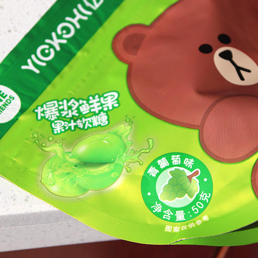 亿智果汁软糖青葡萄味50g 商品图3
