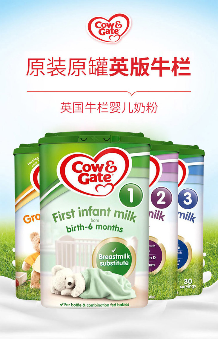 保税英国牛栏nutrilon奶粉4段800g新旧包装随机