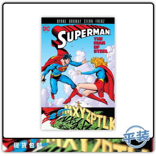 合集 超人 钢铁之躯 第9卷 平装 Superman - the Man of Steel 9  商品图0