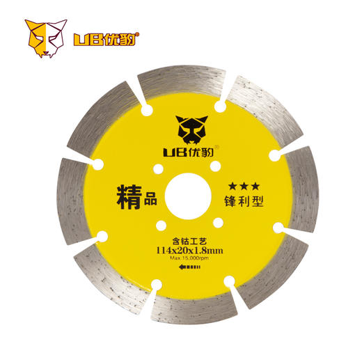 优豹精品系列3-4星 瓷砖 开墙 石材 玻化砖锯片_ 商品图5