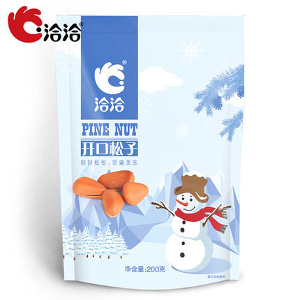 洽洽品牌开口松子200g 商品图2