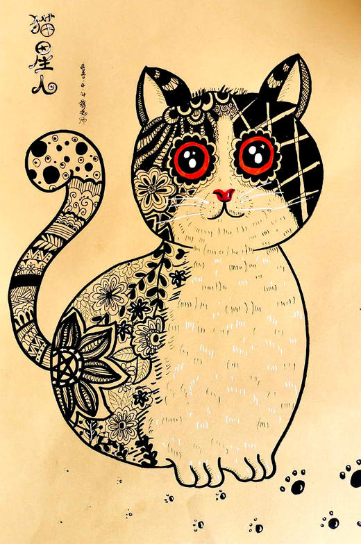 《你好·我是喵星人》线描【自动发货：下单后，点击手机短信中收到的链接，即可获取文件下载的链接；如有任何问题，可添加客服微信hm33268获得帮助】 商品图0