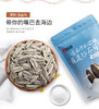 洽洽品牌500g海盐味瓜子 商品缩略图0