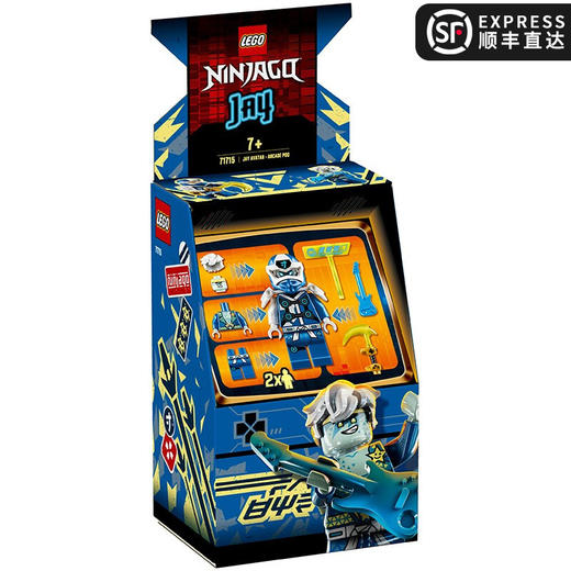 乐高lego幻影忍者ninjago系列2020年1月新品7岁杰的街机71715