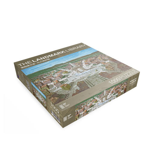 里程碑文库系列周边 | 光之城拼图 商品图0