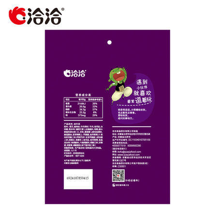 洽洽品牌兰花豆酱汁牛肉味180g 商品图7