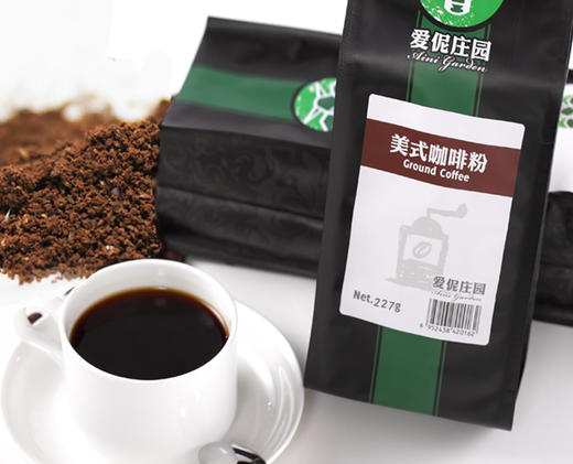 【爱伲庄园】 美式咖啡粉 有机黑咖啡 云南小粒咖啡 中度研磨 227克/袋 商品图0