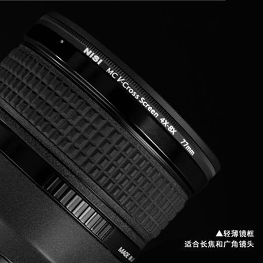 耐司 可调星光镜 67 72 77 82mm 4星变8星 4线变8线 十字星光 商品图2