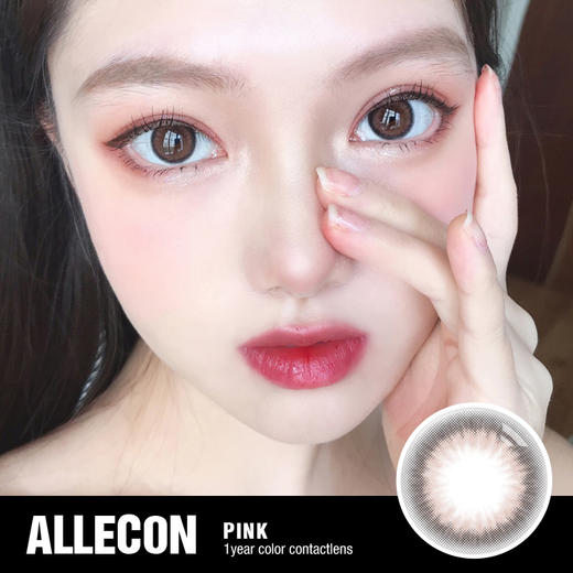 allecon屁桃酱粉棕