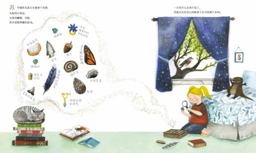 【未小读M码】【5-10岁】苏和一只名叫“苏”的恐龙 商品图2