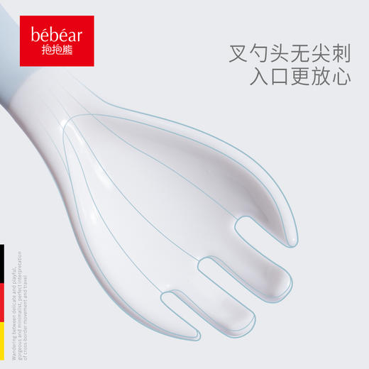 抱抱熊bebear婴幼儿用餐变弯叉勺 商品图3