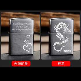 南4楼zippo拉丝镀铬打火机