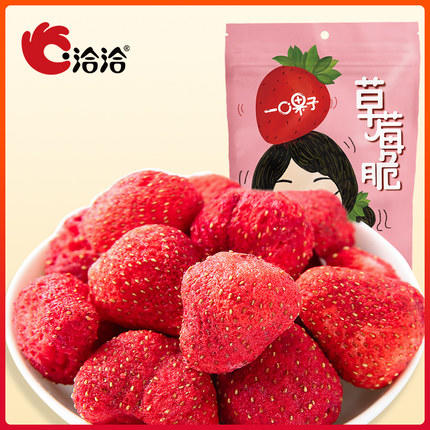 洽洽品牌草莓脆30g(2件装） 商品图0