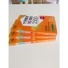 十天搞定N2核心2500词 便携版 商品缩略图2