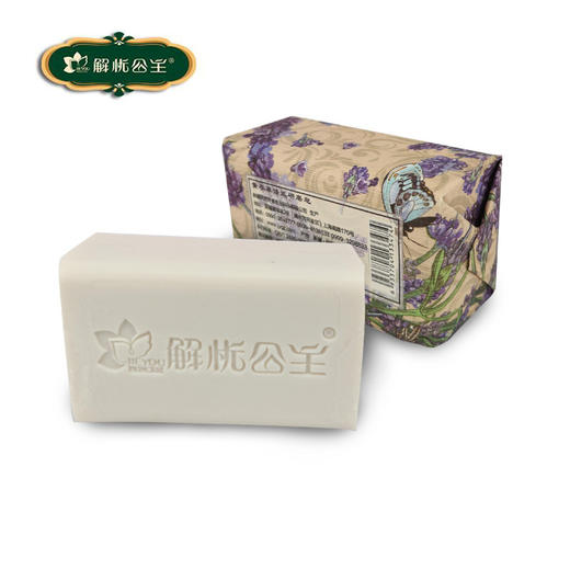 【抽奖】解忧公主精油皂 商品图1