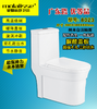 瓷如雪 坐便器 8023 商品缩略图0