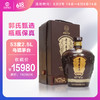 53度  2.5L 乌镇茅台 商品缩略图0