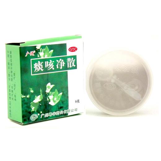 广健,痰咳净散【6g】 商品图7