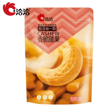 洽洽品牌创新空间香脆腰果98g 商品图2