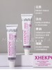 现货   西班牙颈霜xhekpon颈纹霜40ml 颈霜劲纹霜补水美颈霜，宁波发货 商品缩略图1