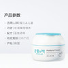 宫中秘策儿童舒缓滋润保湿面霜180ml 商品缩略图2