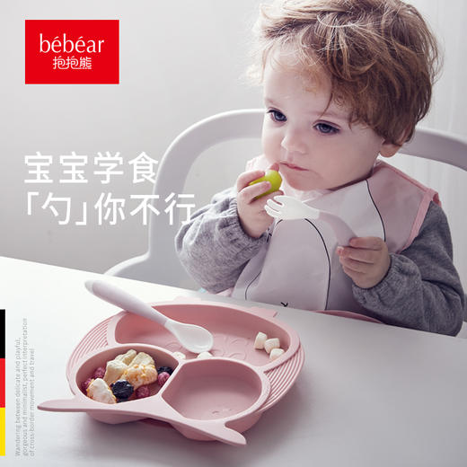 抱抱熊bebear婴幼儿用餐变弯叉勺 商品图0
