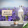 【抽奖】解忧公主薰衣草花水 商品缩略图2