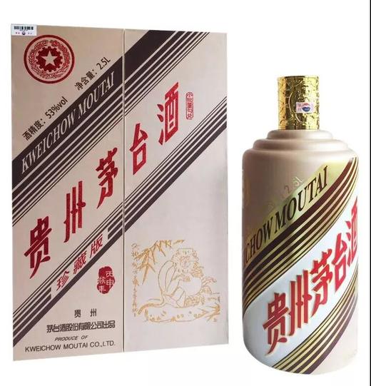 贵州茅台酒53度茅台生肖酒大容量生肖茅台酱香酒白酒生肖猴年25l