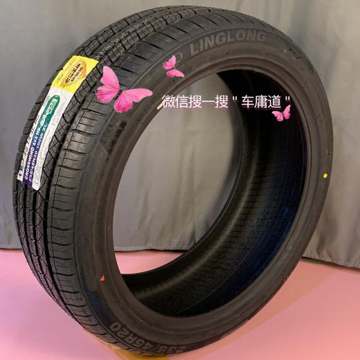 玲珑235/45R20 100w 商品图1