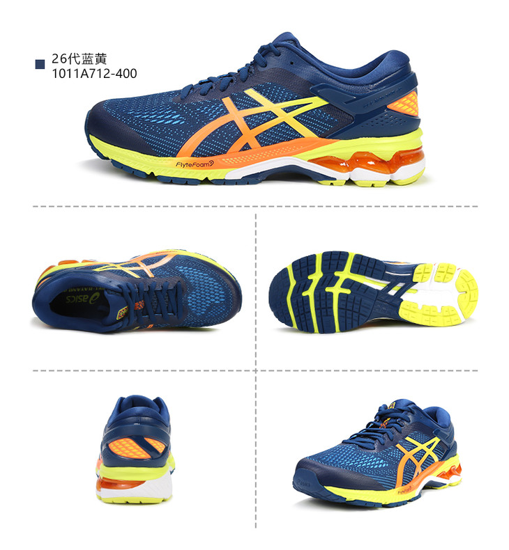 asics亚瑟士kayanok26男稳定支撑跑鞋运动鞋马拉松