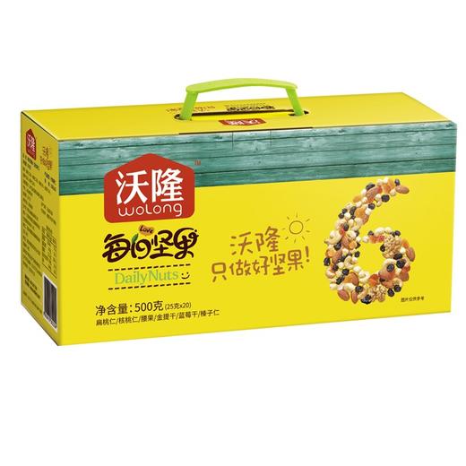 沃隆每日坚果b款500g
