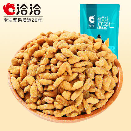 洽洽品牌瓜子仁蟹黄味180g 商品图3