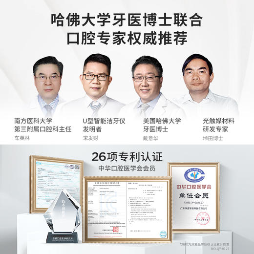 深爱儿童U型电动牙刷宝宝全自动声波充电哆啦A梦u形软毛牙刷套装10015387  商品图3