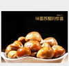 洽洽品牌板栗仁100g 商品缩略图6