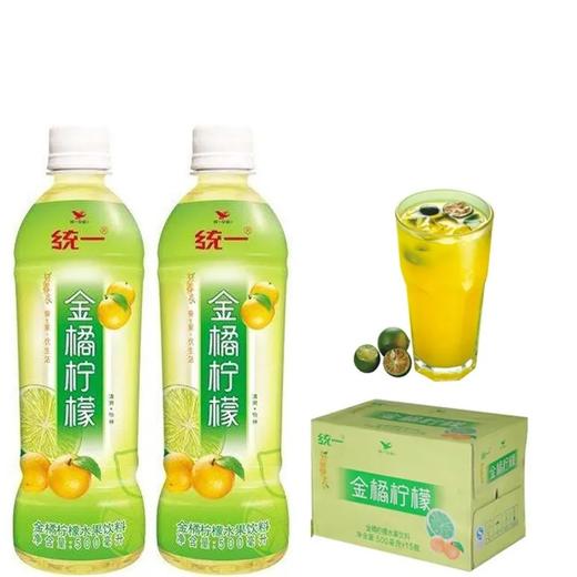 统一金桔柠檬水果饮料 500ML*15瓶 商品图2