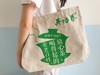 吴裕泰环保帆布袋（积分商城） 商品缩略图2